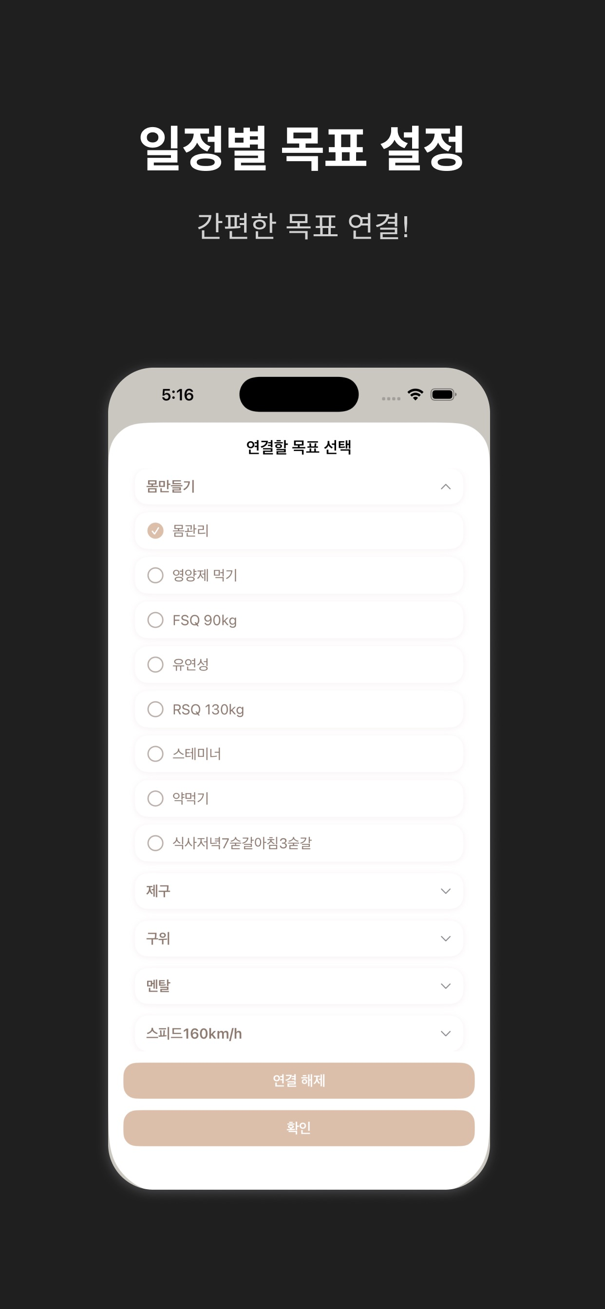 밍다르트 스크린샷 6